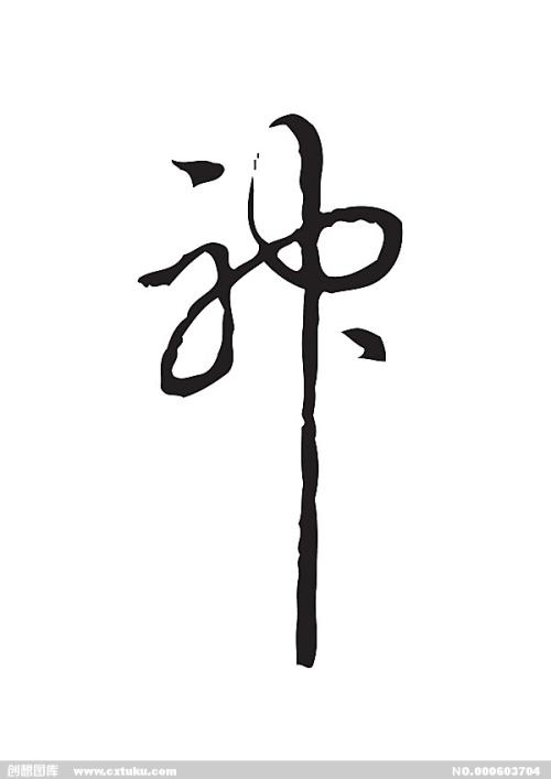 怎么买假的联合大学文凭